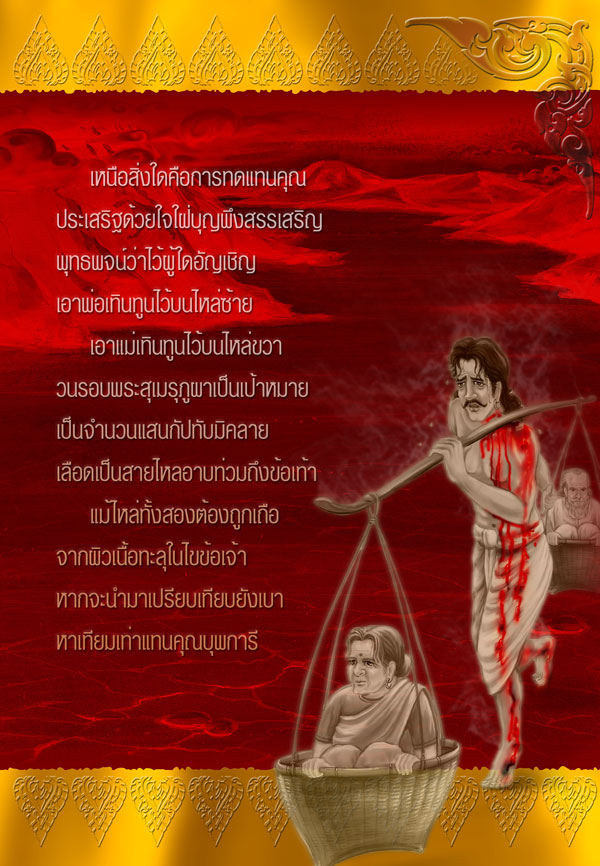 ��᷹�س�Դ���ô�